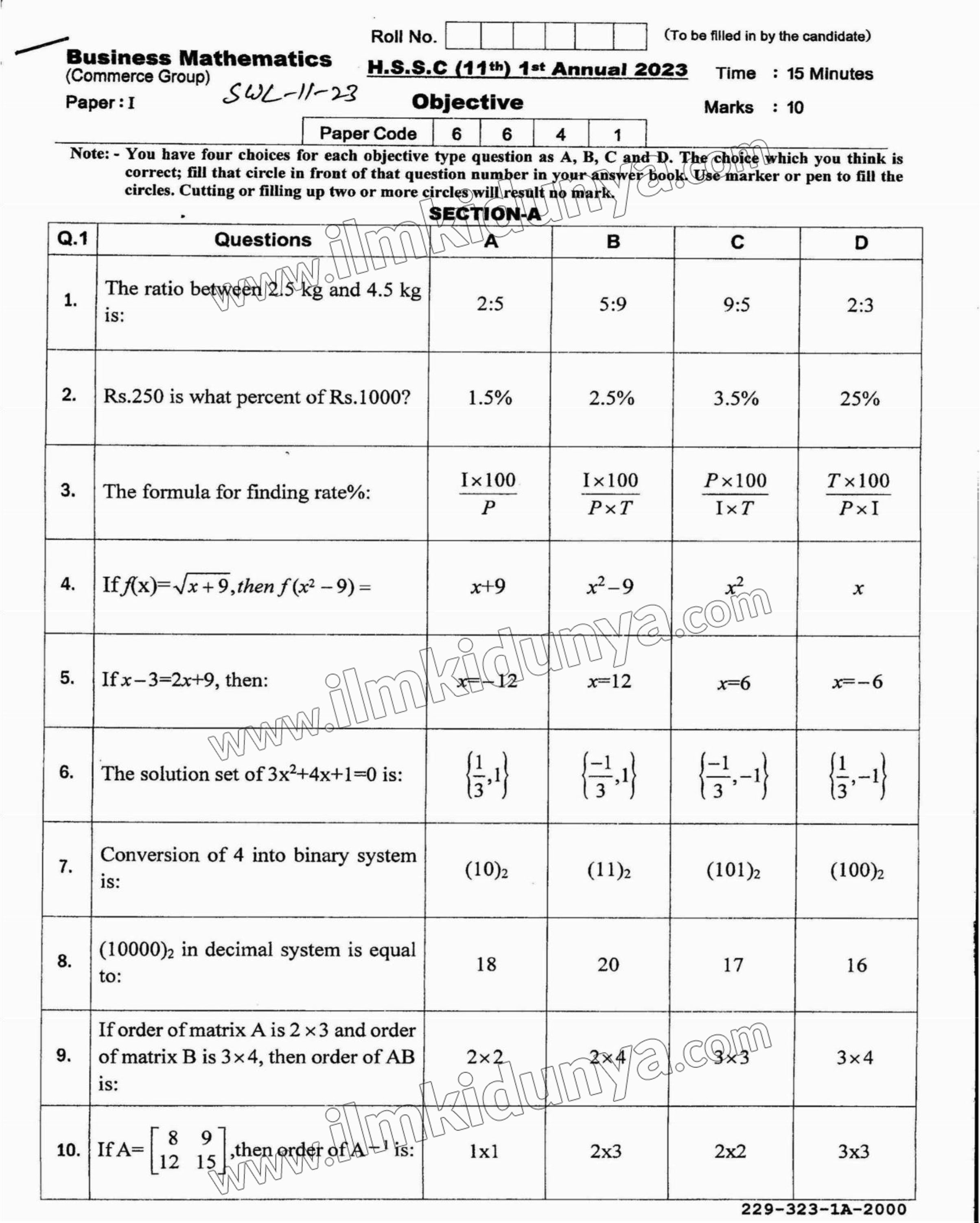 Paper Image